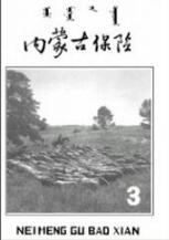 醫療保險論文