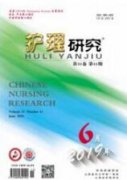 精神病人監(jiān)護(hù)人責(zé)任保險(xiǎn)探究