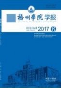 新形勢(shì)下建筑設(shè)計(jì)招標(biāo)投標(biāo)初探