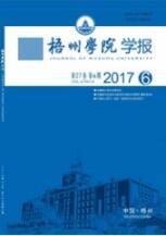 建筑設計論文