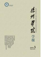 職業教育論文投稿