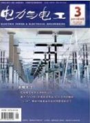 電力營(yíng)銷稽查中的問(wèn)題及對(duì)策