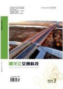 路橋工程管理中現(xiàn)場(chǎng)施工管理的運(yùn)用探析