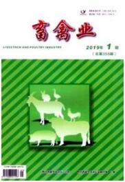 檢疫類論文發表