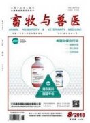 如何做好基層畜牧獸醫動物防疫工作初探