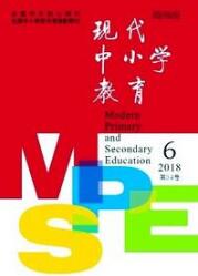 小學(xué)教育論文