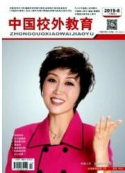 輔導員教育論文