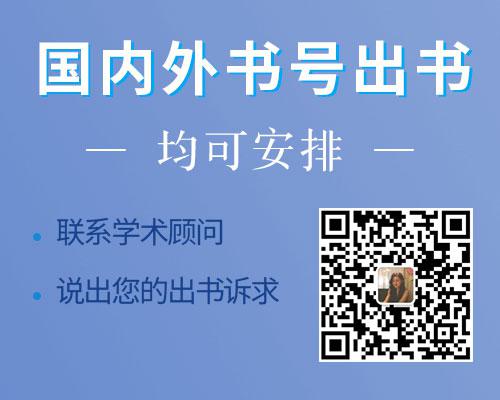 論文發表容易的原因