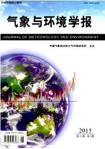 氣象職稱論文