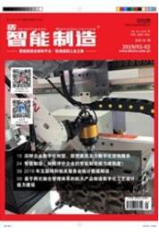 信息化論文