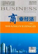 美國在市場經濟和國際貿易上的雙重標準