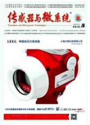 計算機信息論文