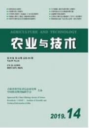 園林工程師論文