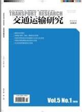 交通運輸論文
