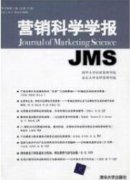 保險(xiǎn)營(yíng)銷團(tuán)隊(duì)的情緒歸因及壓力管理探討