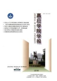 經濟管理論文