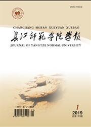 農(nóng)村教育論文