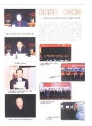 審計論文發(fā)表