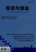 信用利差分化下的投資機(jī)會(huì)把握