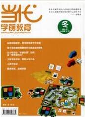 中學(xué)教育論文投稿