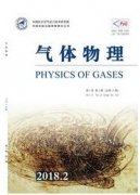 大地電磁測深多尺度解釋策略研究