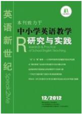 教育技術(shù)論文