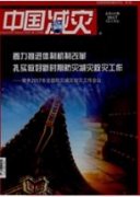 晉冀蒙交界區重力場動態變化及潛在危險區分析