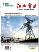 電力工程項目管理過程中的風險控制及解決措施探究