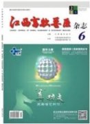 農牧應用型本科院校化學實驗室安全管理研究