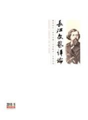 文學期刊投稿