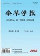 有機農業植物保護對策探析