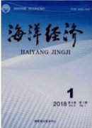 中國海洋資源開發(fā)現(xiàn)狀與海洋綜合管理策略