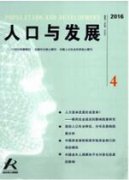 城市承載力與人口城市化耦合協調關系研究