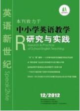 中學(xué)教育論文發(fā)表