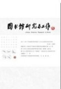 基于新媒體時代的數字化圖書管理分析