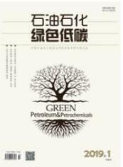 化工論文發表