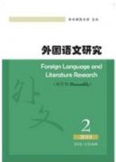 高等師范院校兒童文學教學現(xiàn)狀探微