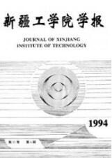 工藝論文投稿