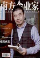 企業安全管理