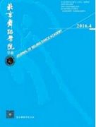 舞蹈藝術(shù)與雜技表演的融合