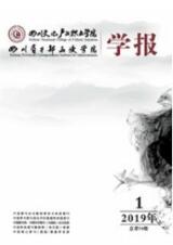 民族文化論文