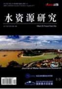 成都市相對水資源承載力評價與可持續發展研究