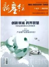 信息技術論文