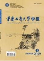市場營銷論文