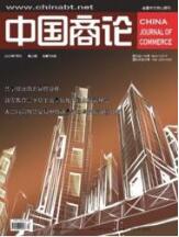 金融論文發表