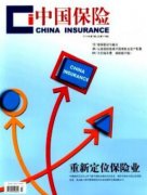 社會保險信息化建設的主要障礙與發展策略
