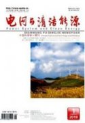 對管理信息系統(tǒng)在電力環(huán)保管理應(yīng)用中的幾點思考