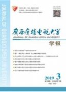 媒介融合時代廣播電視新聞編輯工作的創(chuàng)新思考