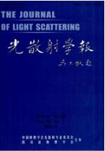 光電技術論文