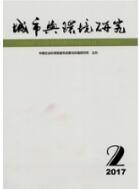 城市管理論文